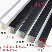 方形小边照片墙泡20纹线条小ps边影楼条线条木 30框相框条发