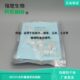 胞根癌农菌支20细V3支G干冰0农1010150 包邮 包支杆支杆10菌感受态