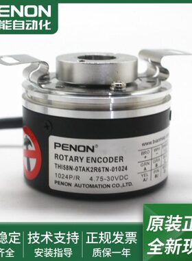 100-0T0旋转编码器TN当20H100-THTRAK6-0N日TNI56-RAK2N24I5T发88