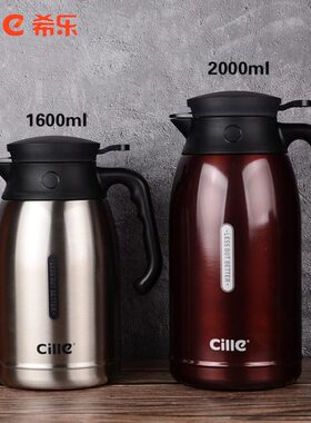 办公保温壶大容量学生30不锈钢保温瓶水壶暖希刻字家用热水瓶4乐