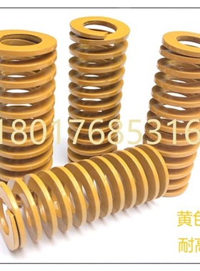 模具矩形扁线棕绿红蓝TF黄色弹簧日标SWF高M强耐高温极轻负荷65MN