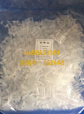 0包离心管.  l010支/ep管5m0实验离心管