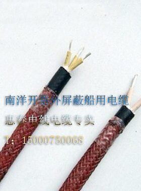 外铠/F电缆9*1.5 电缆铠0平方装M电缆CE装P编船用YS钢丝C 5外A