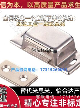 0FU2门磁1/0磁吸-215磁力H替代45H面75CE25c表FU 4//MG--扣