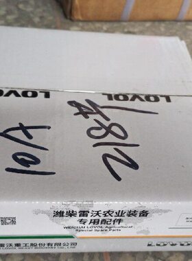 A21配件收割机送槽节8输潍柴雷沃70链条10RG