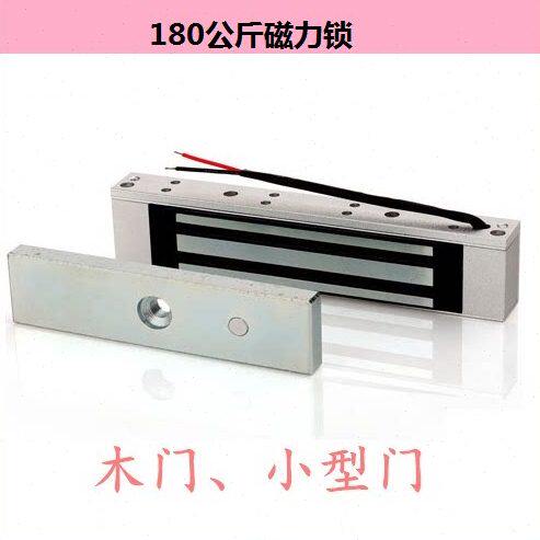 k18公斤明装电磁锁磁力锁0018磁力锁卡门禁锁明装磁力锁刷g门禁