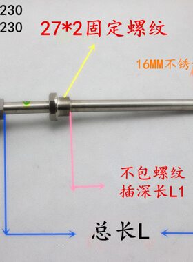 WR/-固定/23型棒N0不锈钢温/（温度传感器220测螺纹K型热电偶/）