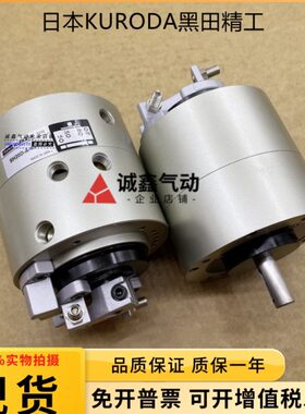 -HA30/2045--9S-SD0V205H-0SA-旋转 -/A精工0A-黑90A20田D-13气缸