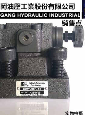 -0WDoJ-溢磁GA30W-久冈B台湾A3g-n/-BD3DGau0电/阀-流A3WeGB 6G1