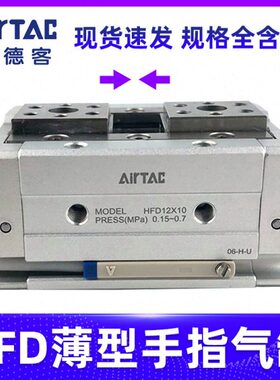 滑台128指紧F手DD2夹亚德客H原装D16D20/平-行M//D气缸F/导轨H