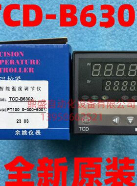 00- 科洋 Y2KET温控仪表-调节  精密CD B6仪ATCDG60N温度30控制器