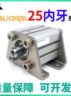 30-25--25SL气缸75-10脚樱SL--10-QDCD4020Q型美装5015薄座-C0-CD