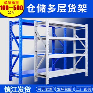 货物展示仓库江镇家用储物架收纳架多层多功能仓储货架轻型铁架子