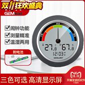 表利闹钟时间温湿度计外榛新款 婴儿房干湿家用高精度电子数显室内