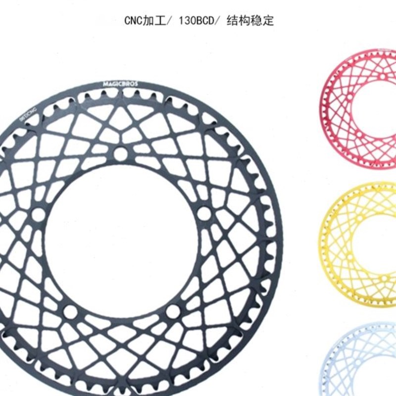 折叠自行车单盘片53T 56T w58T铝合金大齿盘蜘蛛盘钉BCD130公路车
