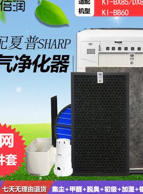 60WG6-6060W38 8D  空气净化器倍润适配0Z3CD05Z308 滤网KCBB B0
