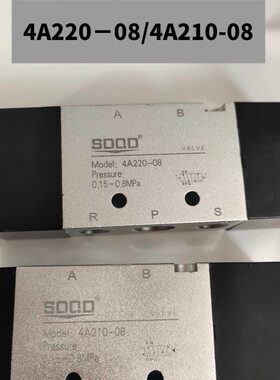 五阀一控302气A210408位0A218位/5口一囗4气动电磁阀