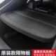 浩瀚风专用尾箱改装 配件神板隔物后备箱置物板帘风L遮物于东7内饰