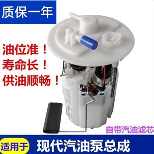 拉2K图赛5福汽油泵总成起亚K瑞迪K欧适配狮跑智跑锐3