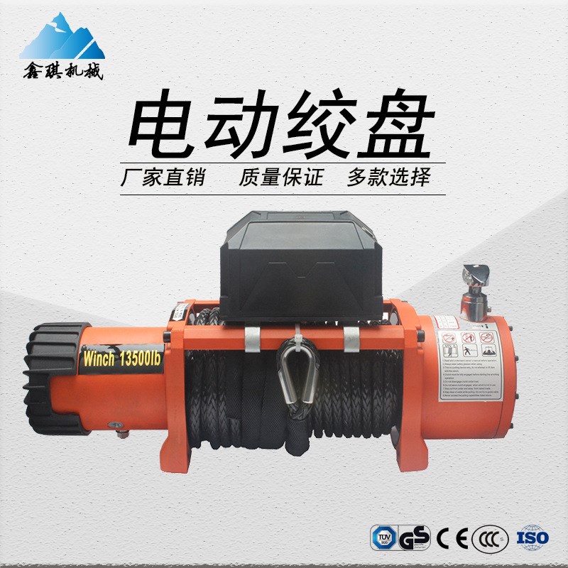 越野车电动绞盘13500磅12V车C载绞盘改装卷扬机电动绞盘 R型磨砂