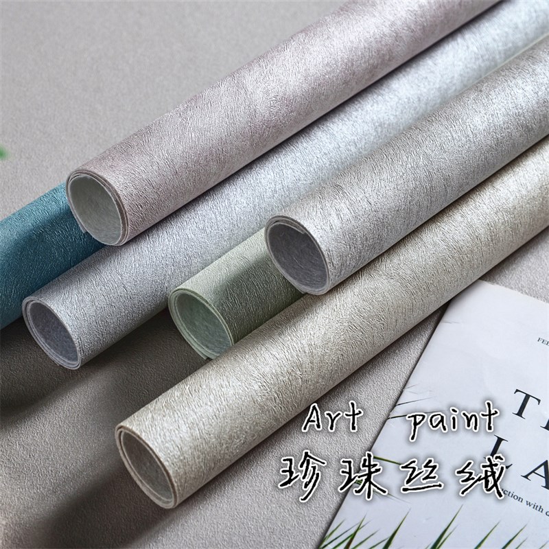 高质感加厚釉彩珍珠丝绒成品艺A术漆防水防霉无缝墙布轻奢环保壁