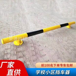 焊接挡车器复位角钢全自动橡胶面器停车场路缓冲U型仓库地下降速