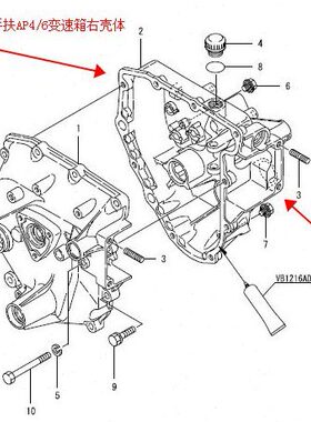 秧64原厂） -110AP扶插/左/右壳体)（011洋1/5手马变速箱11机