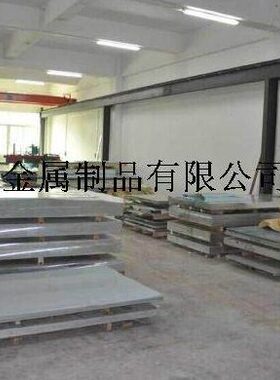 T铝块A70现货7570铝板材70756棒75 铝合金-铝棒75铝合金707570