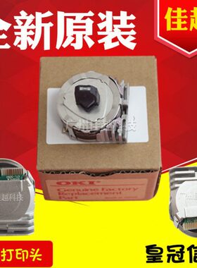 I0OF K6I7K0103060F FI7O150适用0I7IO61F KO0OK四通打印头K原F