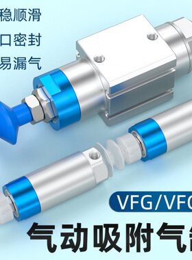 10气缸0大全-F--小型10配件机械手20气动抱具VG2VP真空吸盘单作用