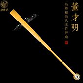 头董才明施寸95和尚扇子浙派名复古文玩手工夏季 男贵妃玉竹折扇家