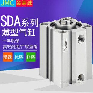 A1气缸X 5BXX1 X1S20XSA 402525小型S 型 50薄型30方SD