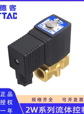 2W0 250 亚德客控制 直030先导150体02W式 流动20水阀式阀原装50