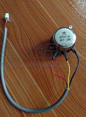 鲜奶机L 线路板调速器机搅拌机 和面机 打7配件蛋