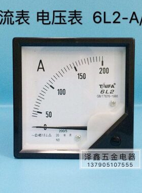 A10/2 86L泰0T///20AIF02电压表- A0040 V指针电流表0发L0606表-0