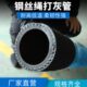 打灰水泥耐磨混砂浆卸灰卸料缠绕干管散装 软管管耐高温钢丝管罐车