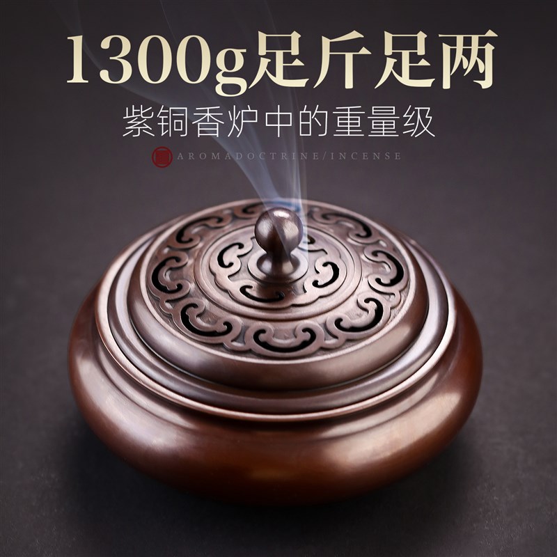 紫铜香炉苏工纯铜宣德炉家用檀香炉茶道薰香炉Q高级感中国风香薰