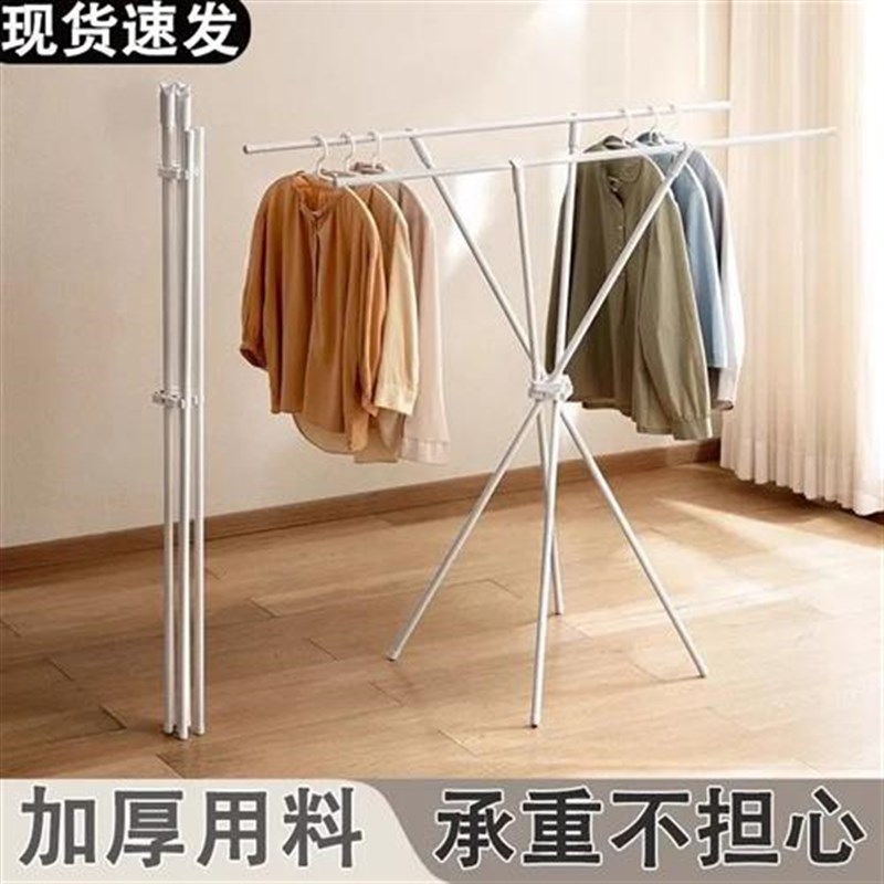 晾衣架阳台家用室内一体式落地折叠挂衣架K小户型被子晾晒杆单杆