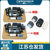 2645 器器45 35401174545C 7C425 原 35172适用C分输稿CC