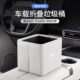 S置U 用品 饰V车载汽车 哪吒储物箱垃圾桶雨伞收纳内折叠车内装
