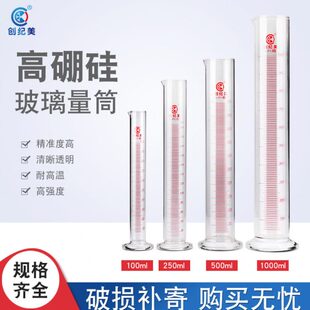 m家用毫升量杯m0010ll直塑料l50玻璃量筒l型0实验刻度0带mm10250