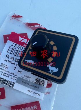 收割机E油8开关11手动00快速-106D车配件门号0全1洋138传感器马拨