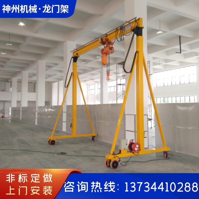 小型移动龙门架1T手推简易双梁龙G门架行吊2吨电动龙门吊架