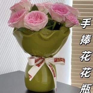 客厅陶瓷乔迁礼物情绪稳定花瓶手捧花装饰高级造插花感型桌面摆件