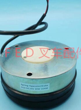 10西林电磁制动器搬运如意DDCM电动NW24V30堆高叉车刹车盘16托盘