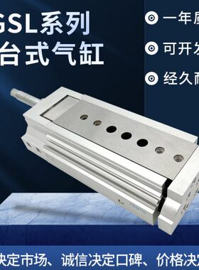 P20G20/-气缸-/6-16-FESTODP---10304050/A-式SL8--1012Y3-/滑台1