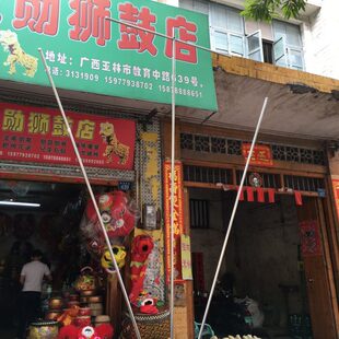 三角旗旗杆醒狮头帅旗龙旗旗帜牌不锈钢旗杆用品狮可拆卸旗杆