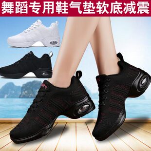 鞋跟舞蹈鞋外穿时尚黑色中跟软底爵士舞跳舞鞋女扬丽萍广场舞鞋带