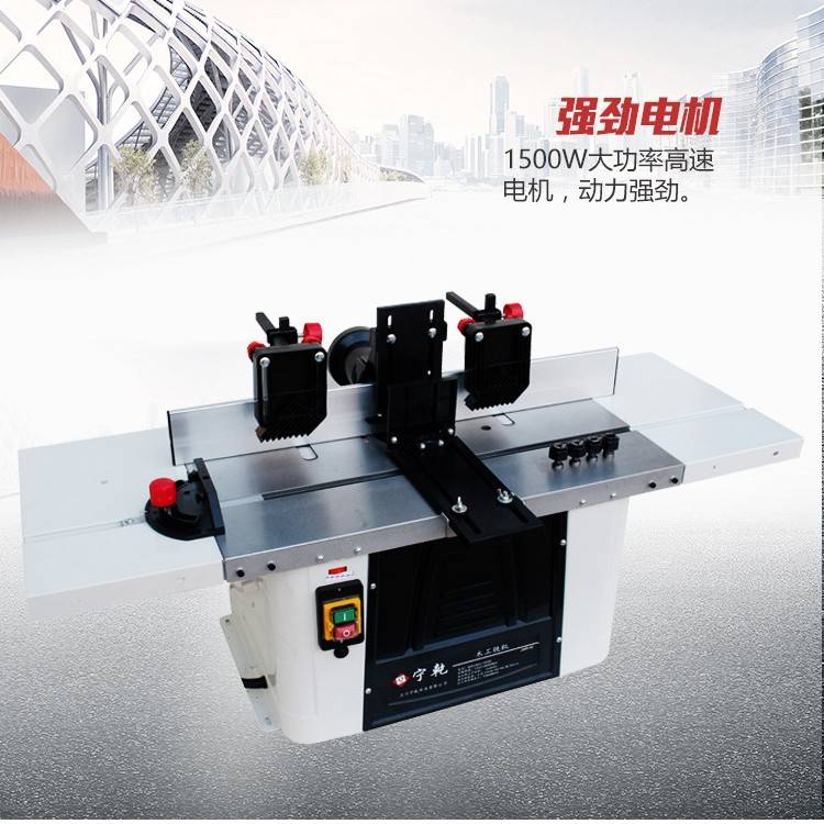 同琛木铣机木工开槽机雕刻机圆弧倒角机立铣床刨床铣床开槽机修边