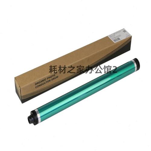 CET适用 理光C2030 2050 2550  2051 2551硒鼓感光鼓单鼓芯